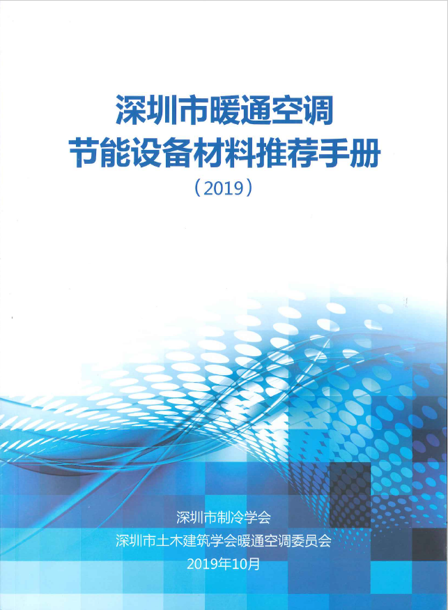 推薦手冊封面.png