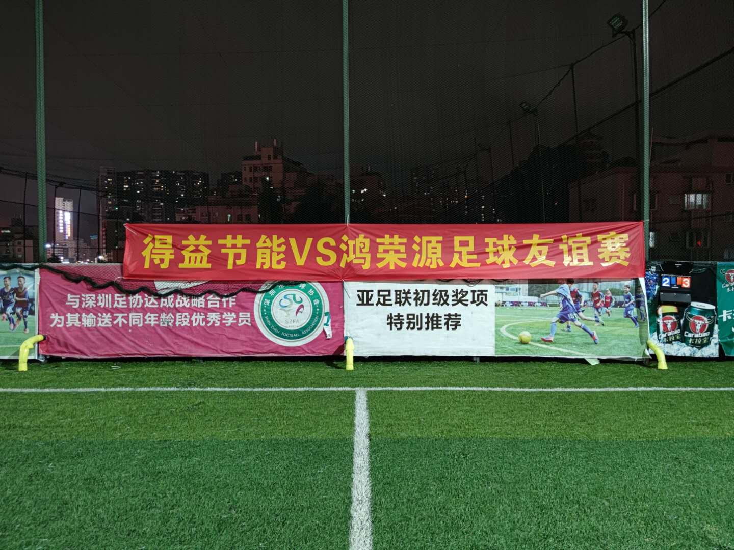 橫幅.jpg